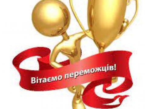 Олімпіада з української мови